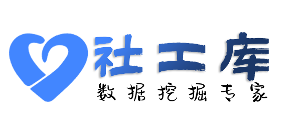 内部查朋友身份信息